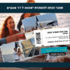 השכרת יאכטה מפרשית באילת