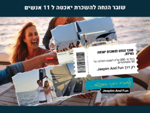 השכרת יאכטה מפרשית באילת